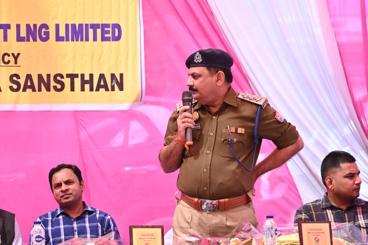 Public Event