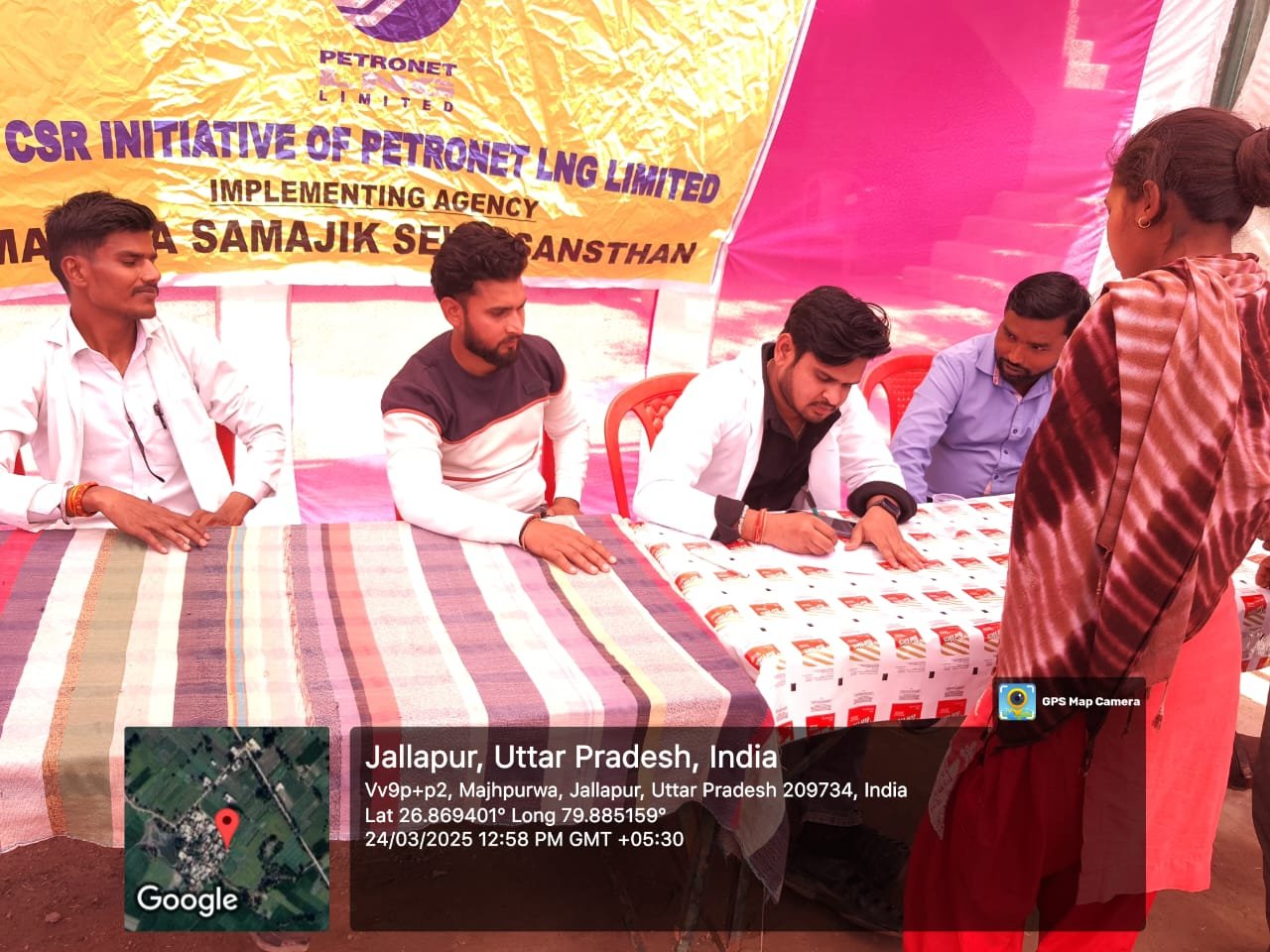 Public Event