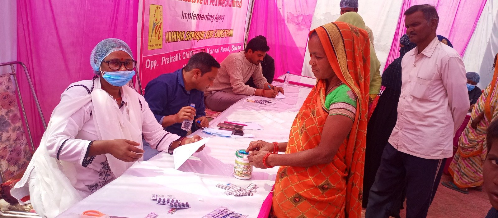 Public Event