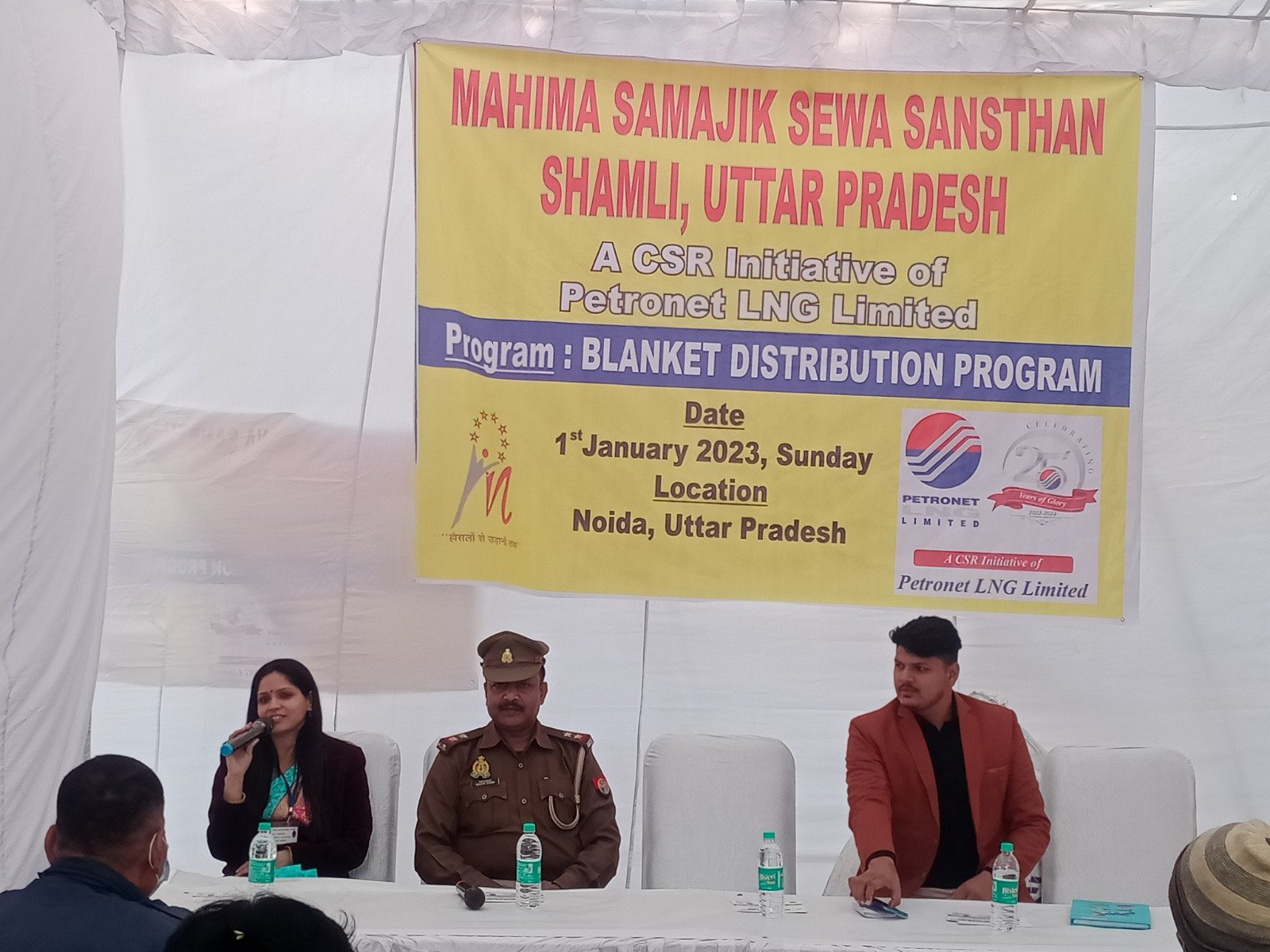 Activity Program