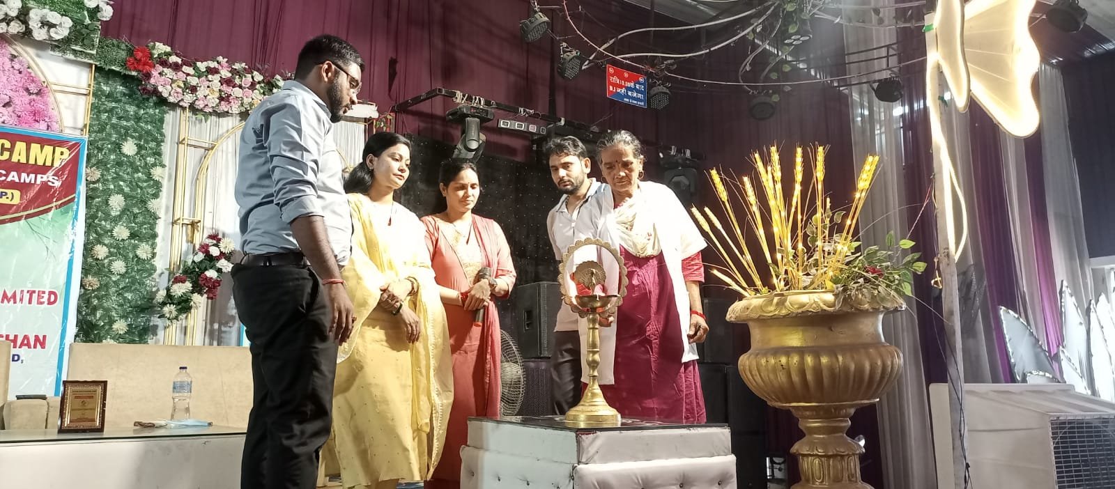 Public Event