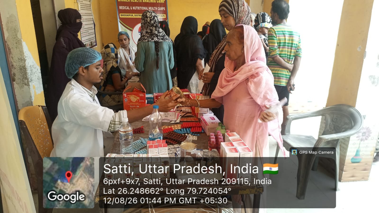 Public Event